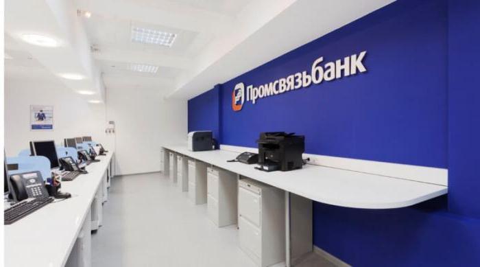 Promsvyazbank bankomatů v Moskvě nepřetržitě