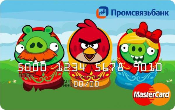Промсвиазбанк банкомати у Москви адресе на подземној