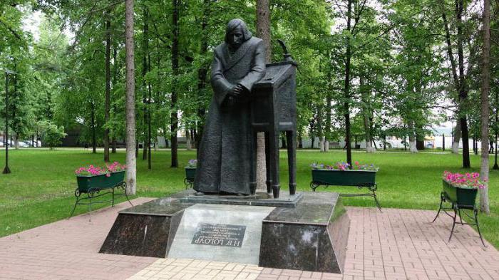 Паметник на Гогол