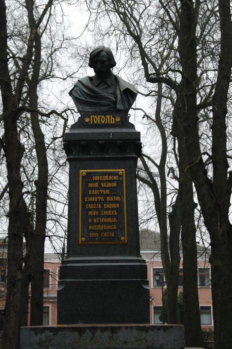 Gogolov spomenik v Moskvi