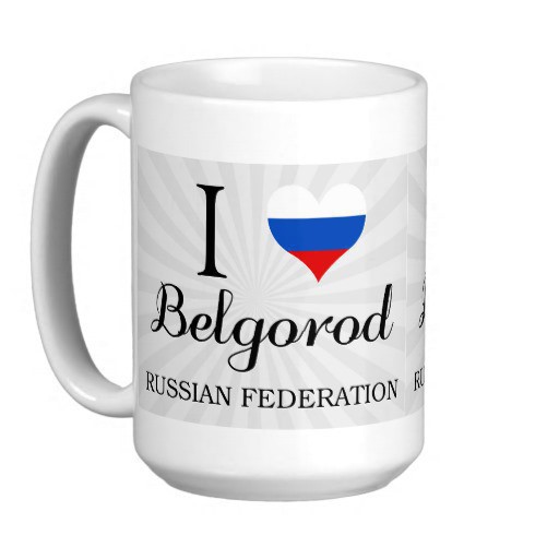 къде е Белгород в Русия
