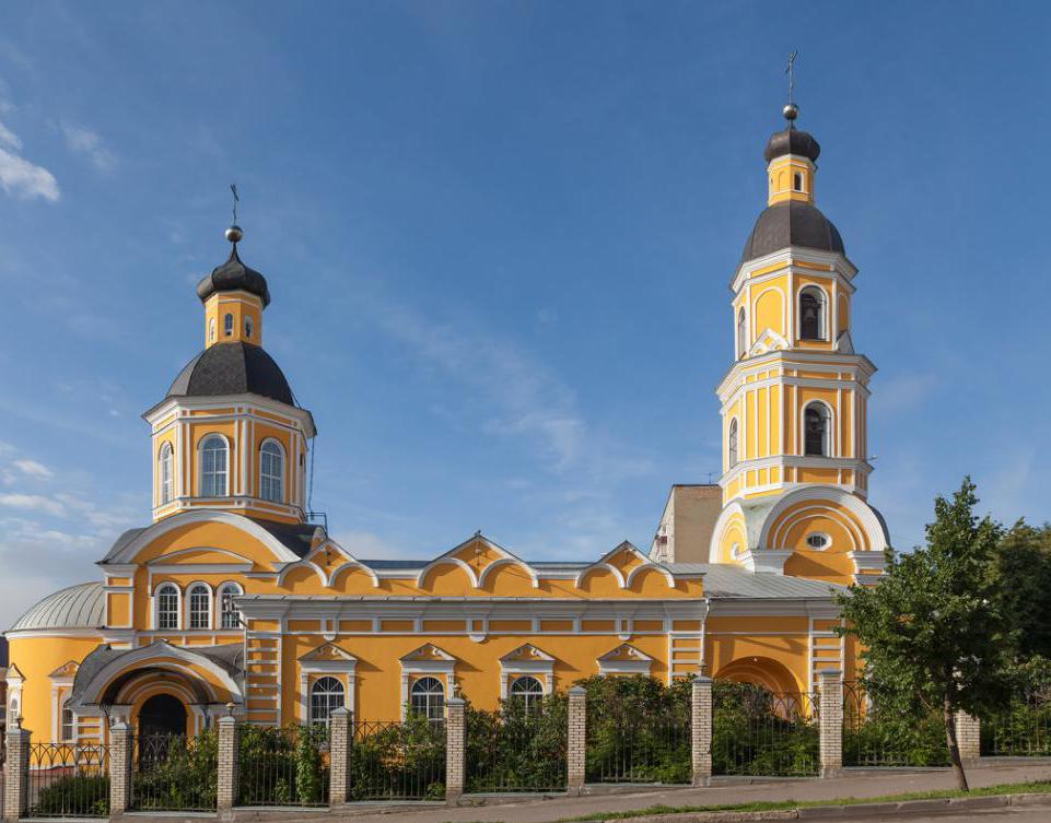 Pokrovsky Cattedrale dei Vescovi