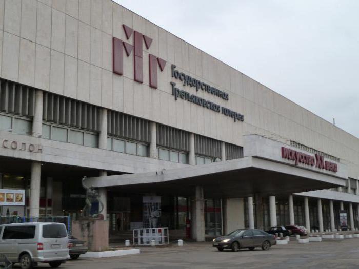 Galleria Tretyakov dove si trova la metropolitana