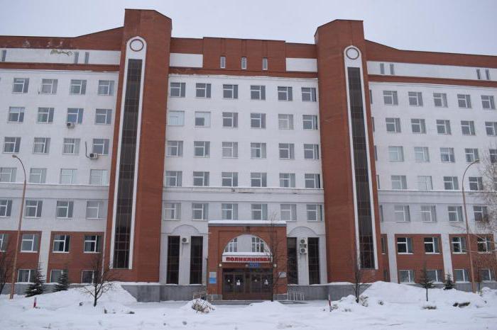 къде да се получи МРТ мозък в Екатеринбург