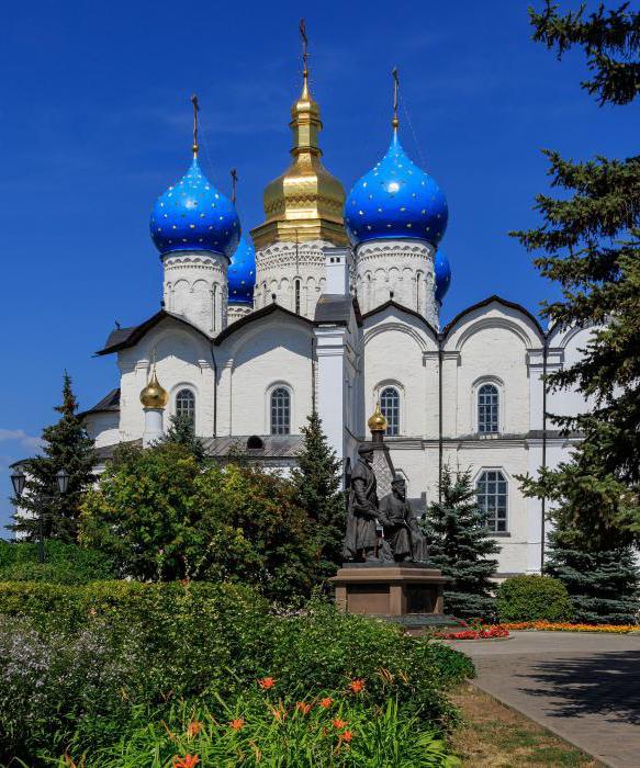 къде да остане в Казан