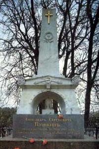 където Пушкин е бил погребан в кой град