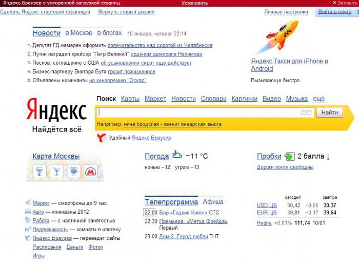 Jaka jest różnica między Yandex i Google?
