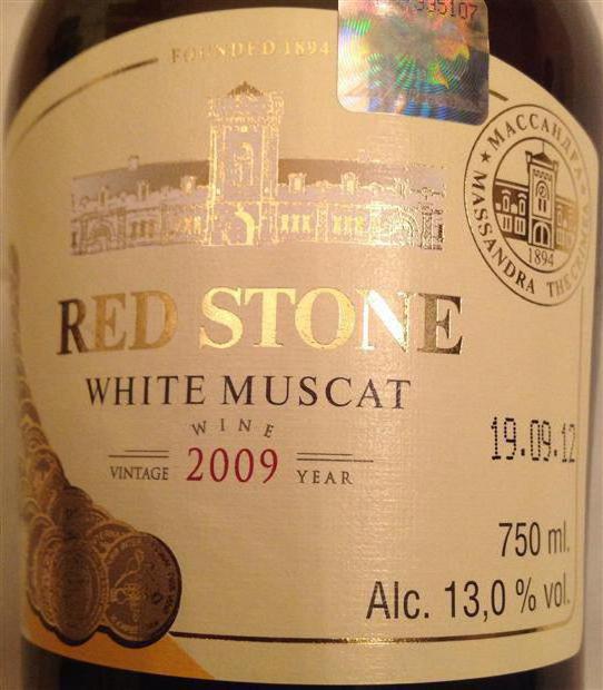 vino beli muškatni orešček rdeči kamen