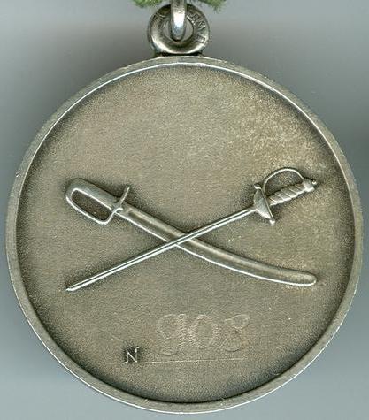 Награда за награда за медал "Суворов"