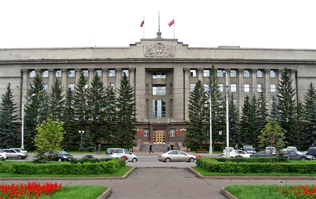 Amministrazione della regione di Krasnoyarsk