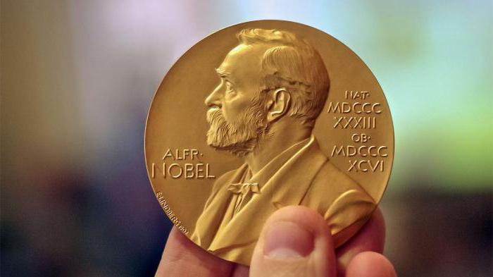 за које дају Нобелову награду