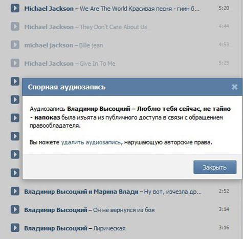 czemu nie odtwarzać muzyki vkontakte w operze