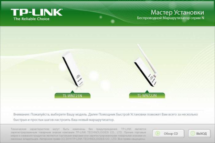 Adapter tp link 722