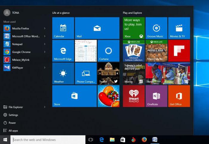 Windows 10 услуга за актуализация