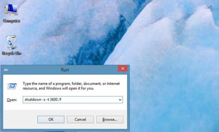 как да забраните Windows 7 таймера за изключване