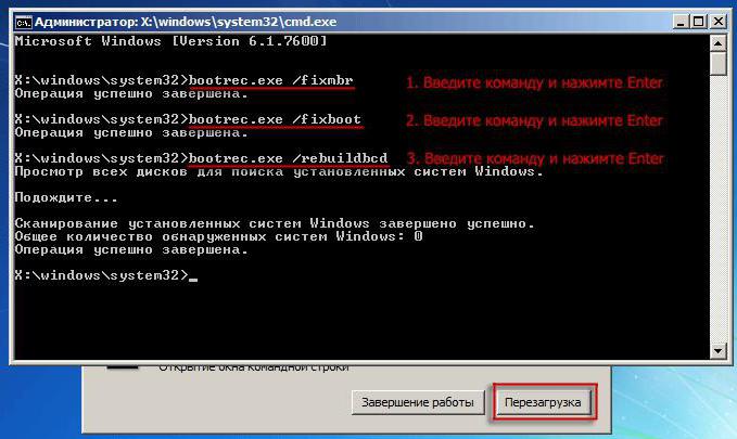 windows boot manager какво да прави