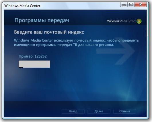 odstranite Windows Media Center