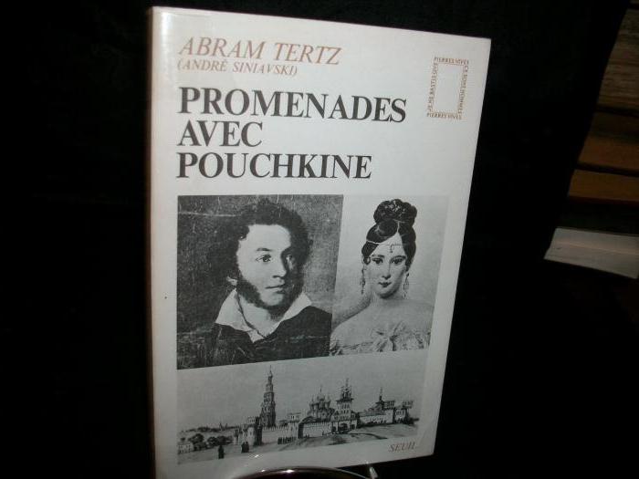 Андрей Синявски ходи с Пушкин