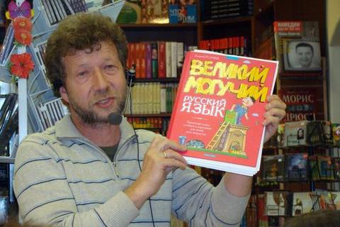 Biografia Andrey Usachev