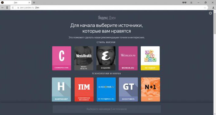 Yandex Zen Какво е това и как да се използва