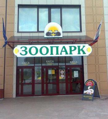 Zoo Yaroslavl