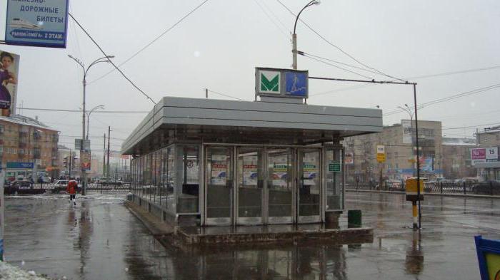 Metro Emu w Jekaterynburgu
