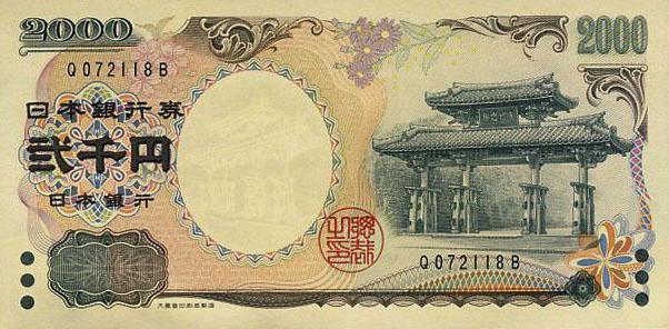Yen giapponesi