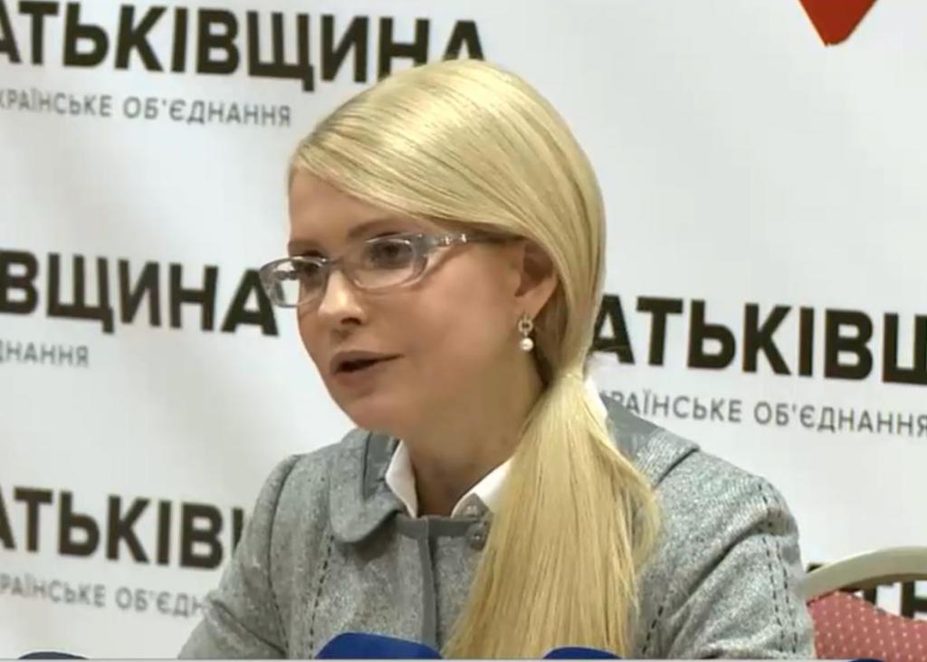 Тимошенко Юлия биография