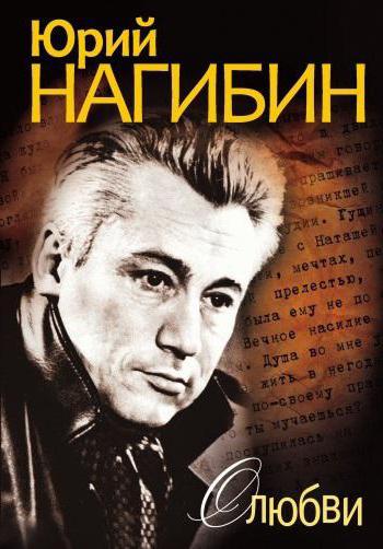 La biografia di Nagibin Yuri Markovich