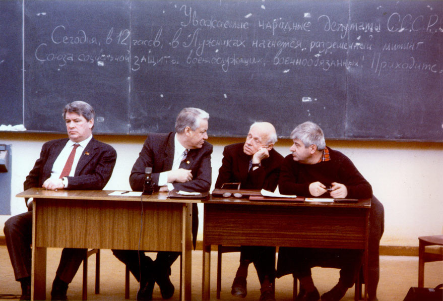 Afanasyev e colleghi nel dipartimento