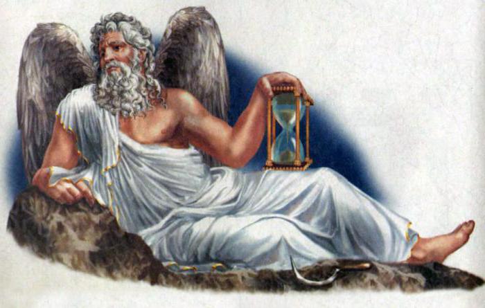 otac Zeus
