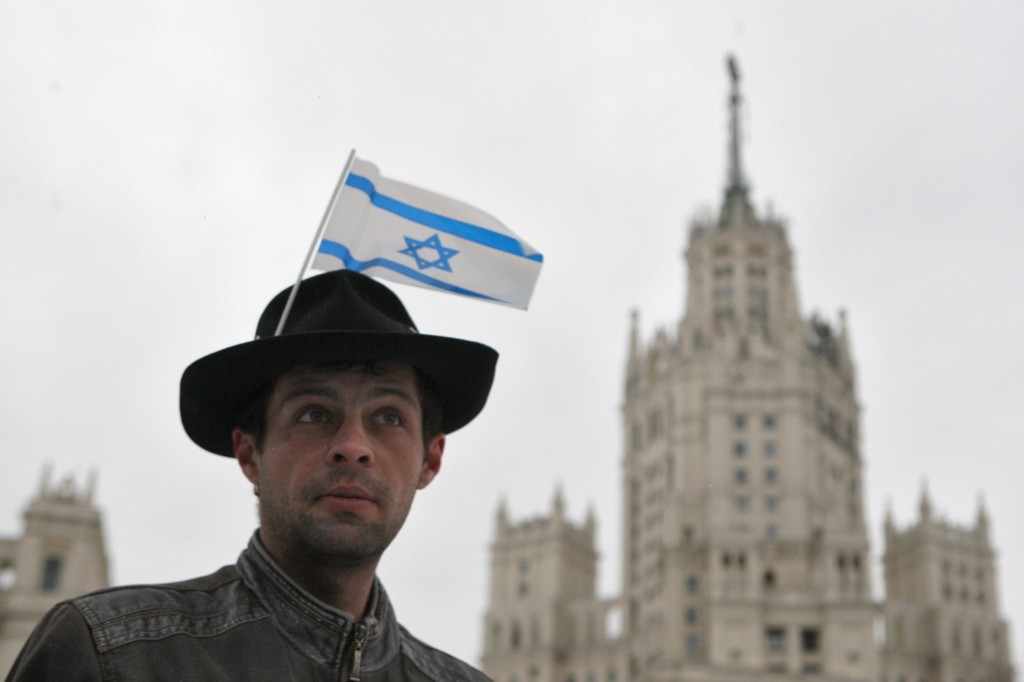 Демо снимка на евреин в Русия