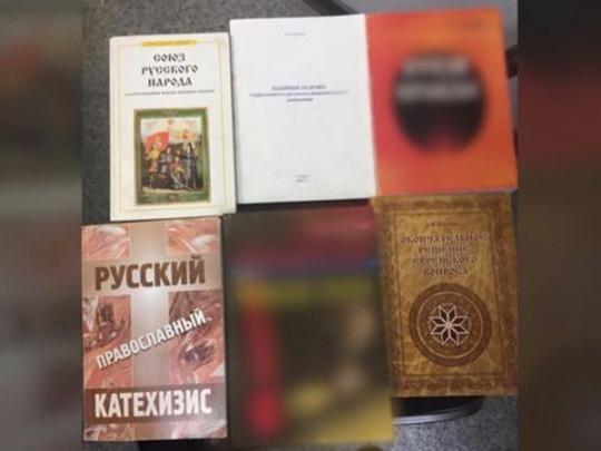 Knihy nalezené v kanceláři Kargina