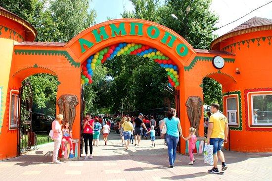 Zoo famosi a Nizhny Novgorod
