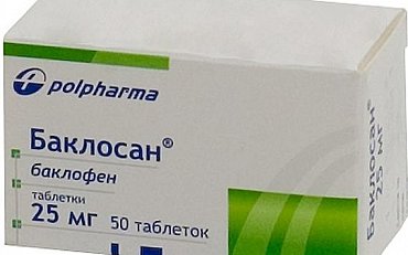 Баклосан 10. Баклосан 10 мг таблетки баклофен. Баклосан 300 мг. Баклосан 5 мг. Баклосан Польфарма 10 мг.